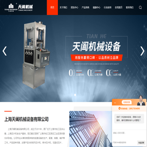 中药压片机,美术粉饼压片机,鸡精块压片机,坩埚压片机,金属粉末压片机