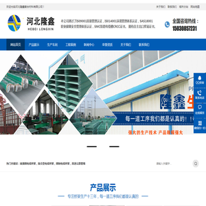 高速聚氨酯管箱A高速聚氨酯管箱推荐A高速聚氨酯管箱厂A高速聚氨酯管箱厂推荐A高速聚氨酯管箱厂家A高速聚氨酯管箱厂家推荐