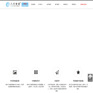 720VR全景拍摄制作,720全景加盟代理,VR全景培训