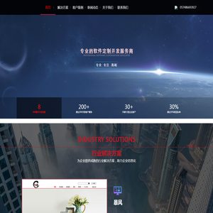 宁波灿林教育科技有限公司