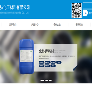 昆山润弘化工材料有限公司