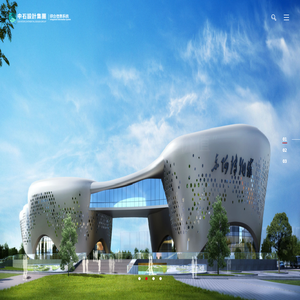 中石洲际设计集团有限公司