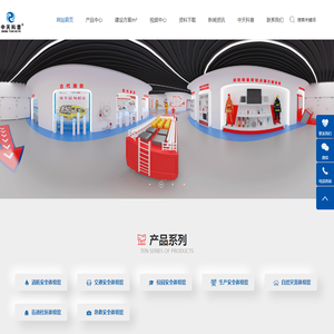 vr体验馆设备厂家