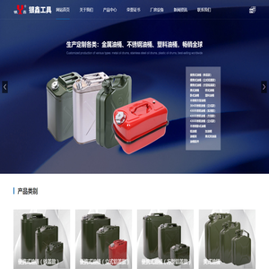 扬州银鑫工具有限公司