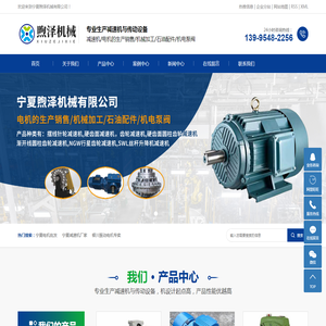 宁夏煦泽机械有限公司