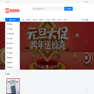 金茂云采（天津）科技有限公司