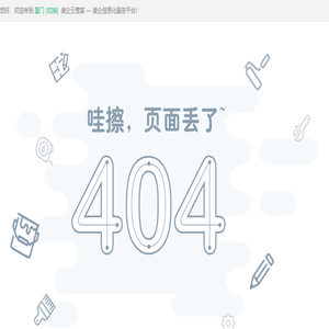 【众易居郑州装修网】