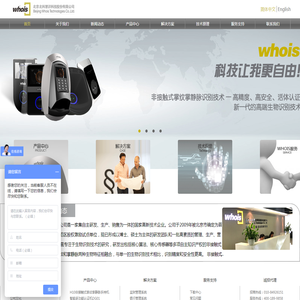 掌纹掌静脉识别