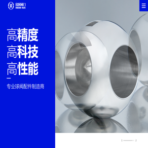 温州欣展阀门球体有限公司