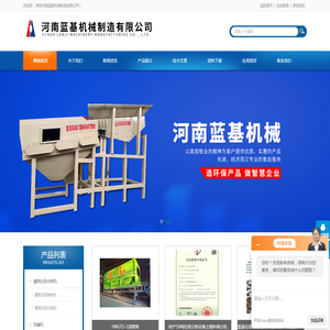 填埋垃圾处理设备