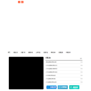 全国朗诵比赛报名官网2025全国朗诵大赛报名官网2025全国朗诵比赛官网报名2025全国朗诵大赛官网报名2025朗诵比赛报名官网入口2025朗诵大赛报名官网入口2025朗诵比赛官网报名入口2025朗诵大赛官网报名入口2025全国朗诵比赛有哪些2025全国朗诵大赛有哪些2025全国少儿朗诵比赛报名官网2025全国少儿朗诵大赛报名官网2025全国青少年朗诵比赛报名官网2025全国青少年朗诵大赛报名官网2025青少年朗诵比赛报名官网2025青少年朗诵大赛报名官网全国青少年朗诵比赛有哪些全国青少年朗诵大赛有哪些青少年朗诵比赛报名青少年朗诵大赛报名青少年朗诵比赛报名青少年朗诵比赛青少年朗诵比赛青少年朗诵比赛青少年朗诵比赛报名青少年朗诵比赛报名青少年朗诵比赛报名全国朗诵比赛网站全国朗诵比赛网站全国朗诵比赛网站2025年朗诵比赛报名官网2025年朗诵比赛报名官网2025年朗诵比赛报名官网国家认可的朗诵比赛国家认可的朗诵比赛国家认可的朗诵比赛中国最权威的朗诵比赛中国最权威的朗诵比赛中国最权威的朗诵比赛中国最权威的朗诵比赛有哪些中国最权威的朗诵比赛有哪些中国最权威的朗诵比赛有哪些权威的朗诵比赛有哪些权威的朗诵比赛有哪些权威的朗诵比赛有哪些朗诵比赛哪个权威朗诵比赛哪个权威朗诵比赛哪个权威朗诵含金量高的比赛朗诵含金量高的比赛朗诵含金量高的比赛含金量高的朗诵比赛含金量高的朗诵比赛含金量高的朗诵比赛含金量比较高的朗诵比赛含金量比较高的朗诵比赛含金量比较高的朗诵比赛朗诵比赛哪个含金量高朗诵比赛哪个含金量高朗诵比赛哪个含金量高国家级朗诵比赛国家级朗诵比赛国家级朗诵比赛国家级朗诵比赛有哪些国家级朗诵比赛有哪些国家级朗诵比赛有哪些朗诵比赛有哪些全国大赛朗诵比赛有哪些全国大赛朗诵比赛有哪些全国大赛全国中小学生朗诵比赛全国中小学生朗诵比赛全国中小学生朗诵比赛全国小学生朗诵比赛全国小学生朗诵比赛全国小学生朗诵比赛全国中学生朗诵比赛全国中学生朗诵比赛全国中学生朗诵比赛全国诵读比赛全国诵读比赛全国诵读比赛全国诵读大赛全国诵读大赛全国诵读大赛全国青少年诵读大赛国青少年诵读大赛国青少年诵读大赛全国经典诵读大赛全国经典诵读大赛全国经典诵读大赛2025经典诵读比赛2025经典诵读比赛2025经典诵读比赛国学经典诵读比赛国学经典诵读比赛国学经典诵读比赛全国朗读比赛全国朗读比赛全国朗读比赛全国朗读大赛全国朗读大赛全国朗读大赛全国语文朗读大赛全国语文朗读大赛全国语文朗读大赛全国课文朗诵大赛全国课文朗诵大赛全国课文朗诵大赛全国中小学课文朗诵大赛全国中小学课文朗诵大赛全国中小学课文朗诵大赛夏青杯全国朗诵大赛夏青杯全国朗诵大赛夏青杯全国朗诵大赛夏青杯朗诵大赛夏青杯朗诵大赛夏青杯朗诵大赛夏青杯朗诵大赛官网夏青杯朗诵大赛官网夏青杯朗诵大赛官网夏青杯全国朗诵大赛报名夏青杯全国朗诵大赛报名夏青杯全国朗诵大赛报名2025年夏青杯朗诵大赛报名2025年夏青杯朗诵大赛报名2025年夏青杯朗诵大赛报名2025夏青杯朗诵大赛报名官网2025夏青杯朗诵大赛报名官网2025夏青杯朗诵大赛报名官网夏青杯报名官网夏青杯报名官网夏青杯报名官网