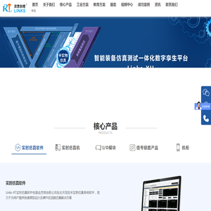 北京灵思创奇科技有限公司