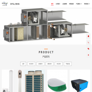 上皇环境科技（上海）有限公司