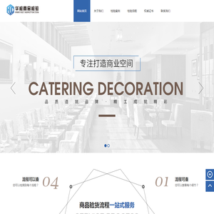 广州荣益商品检验有限公司