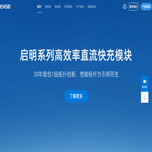 易能时代