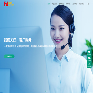 云南豪江新型装饰材料厂