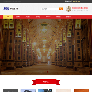 重庆煜紫锜建筑装饰工程有限公司