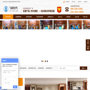 全铝家居,全铝家具,全铝家居型材,全铝家具加盟,全铝家具铝材批发