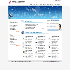 无源RFID远距离读写器