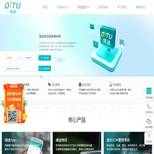 宁波滴途科技有限公司