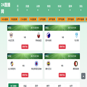 策意科技