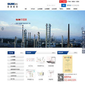 上海深恩防雷技术有限公司