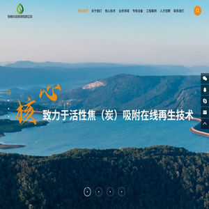 徐州水投环保有限公司