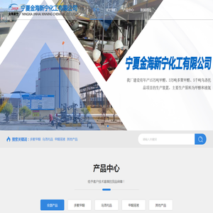 六亚甲基四胺供应商