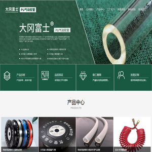 苏州樱东气动科技有限公司