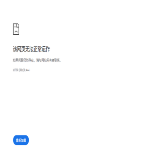 透水混凝土