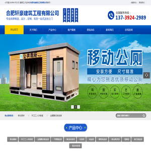 保安岗亭生产厂家,不锈钢岗亭生产厂家,值班岗亭生产厂家,移动公厕生产厂家