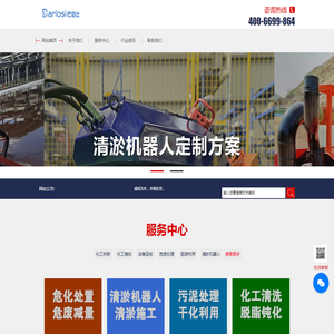 管道河道清淤公司