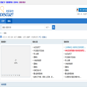 UB游戏社区