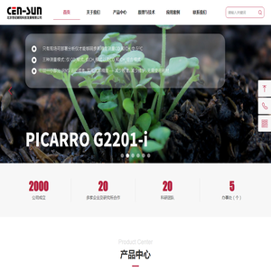 甲醛分析仪,氨气浓度分析仪,过氧化氢分析仪