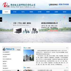 碳化硅脱硫喷嘴,碳化硅烧嘴套,碳化硅耐磨衬套