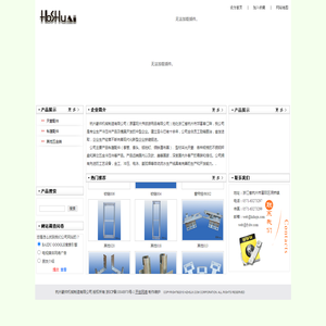 杭州豪帅机械制造有限公司