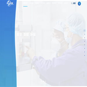 四海得康（上海）智能科技有限公司