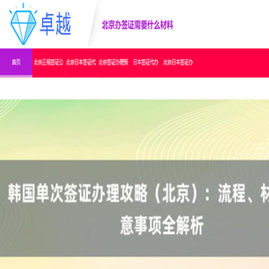 【未来洞察】