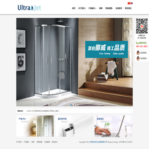 宁波欧特洁卫生洁具有限公司【官网】