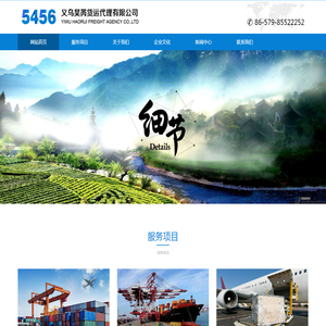 国际进出口海运进出口空运进出口