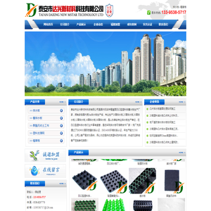 隧道蜂窝式EVA防水板