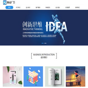 杭州加冠广告有限公司