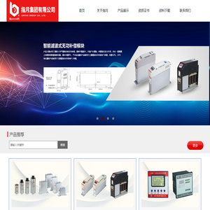 指月集团有限公司