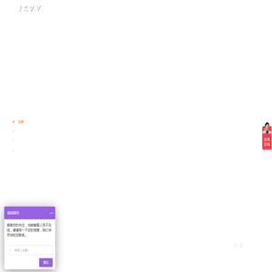 鼓形齿式联轴器