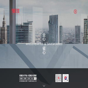 找铺租铺 旺铺投资