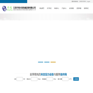 江苏升鸿大风机械设备有限公司