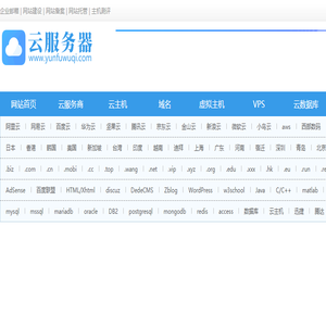 2345网址导航