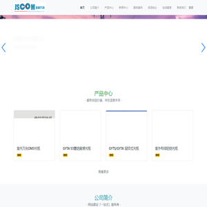 北京金硕万鸿科技有限公司