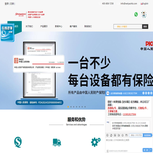 史沃斯工业扫地机厂家