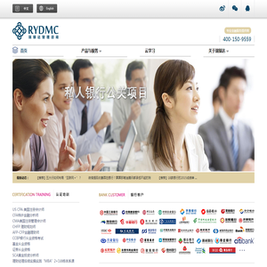 青岛瑞银达管理咨询有限公司